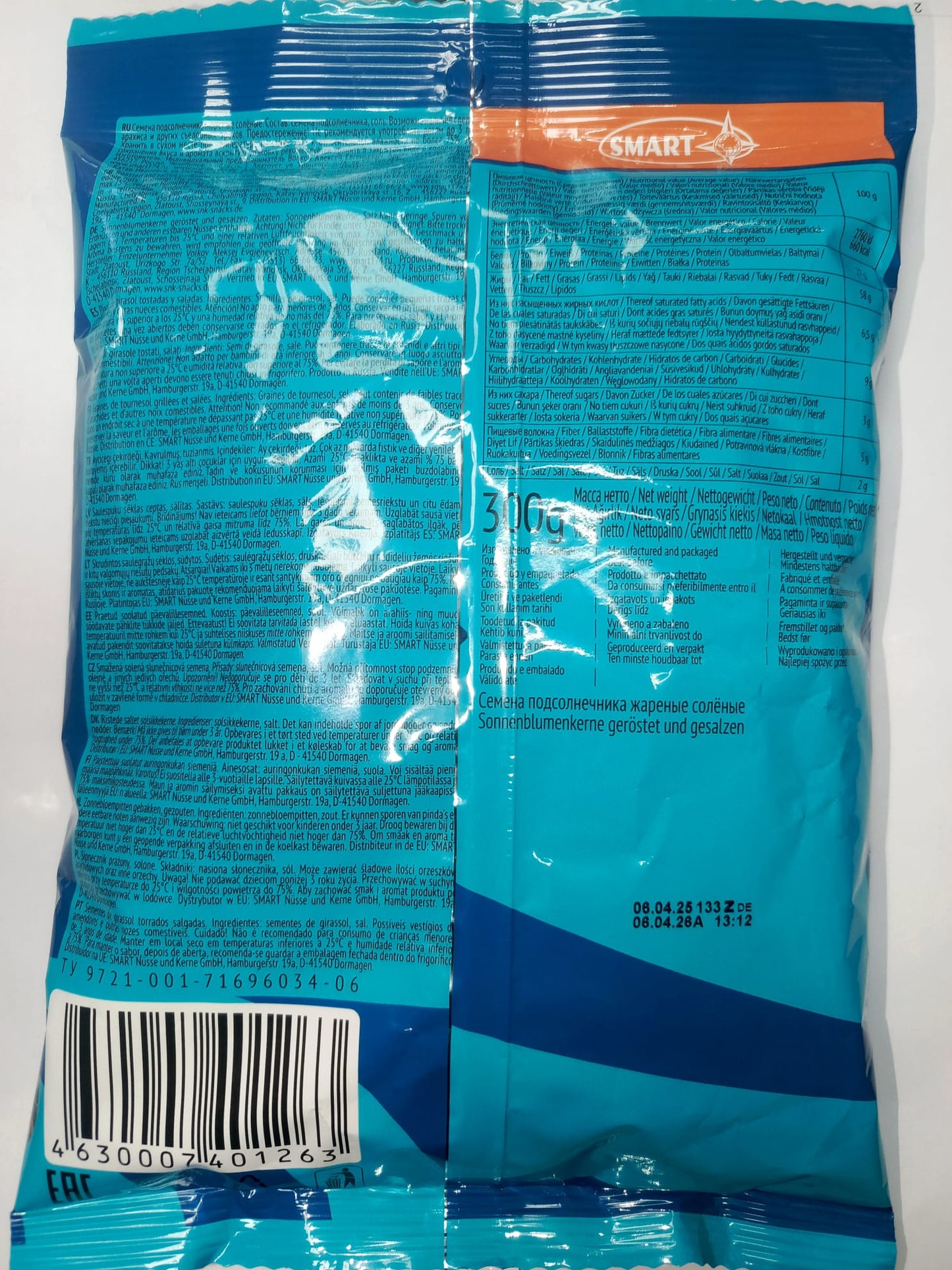 Sonnenblumenkerne JINN -300g